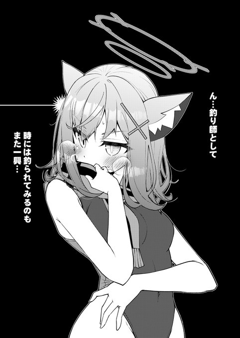 「アビドス少〇化対策委員会」サイン本が 様で8/31までという事を教えてくれる砂狼シロコ