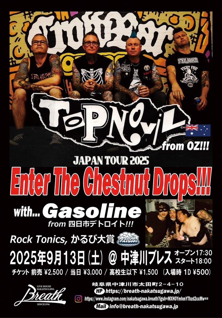 GASOLINE on X: 