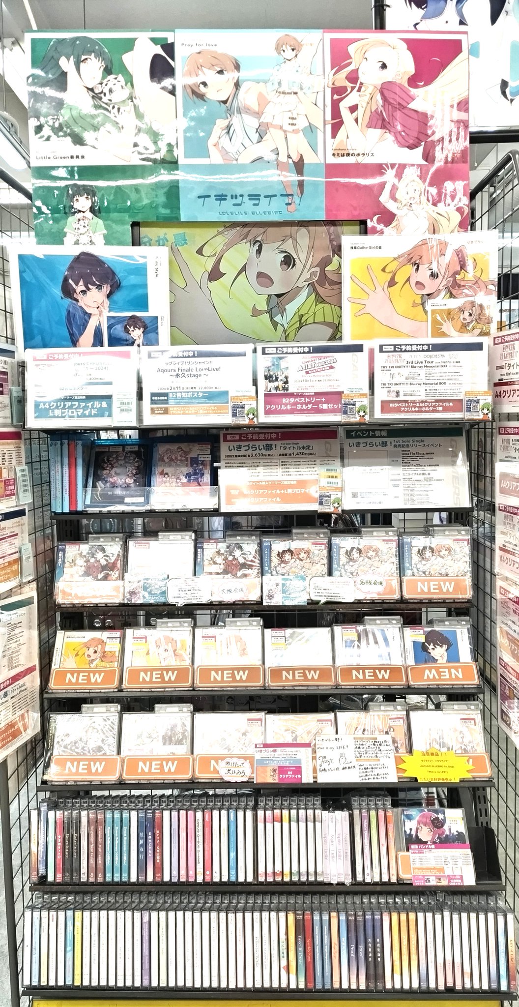 マジョカマジョルナ　公式ビジュアルブック　コミケ84購入特典シリアルカード マジョカマジョルナ公式ビジュアルブックコミケ84購入特典