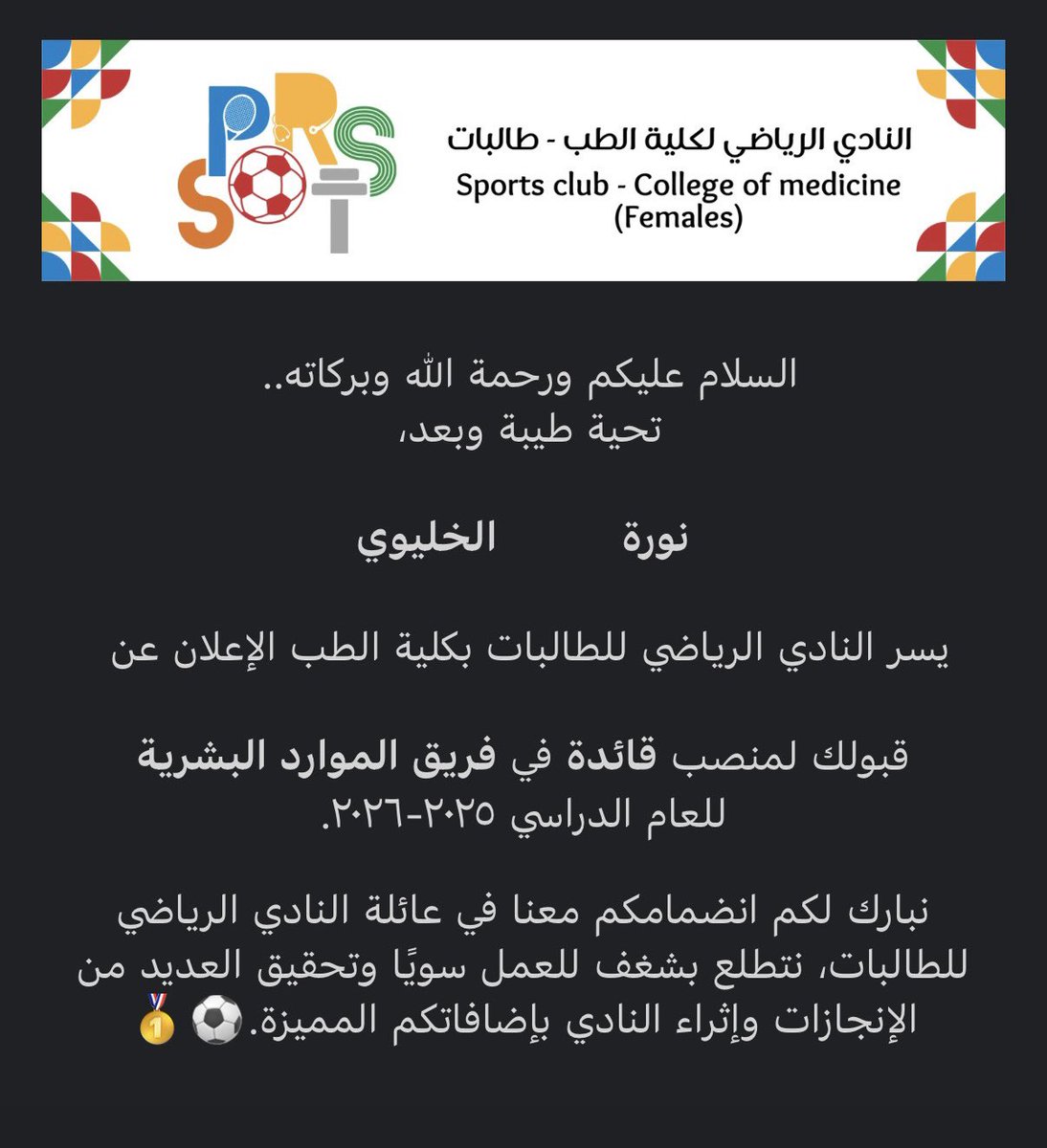 Noorah🌟 tweet media