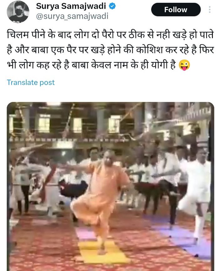 Arun Yadav Kosli tweet media