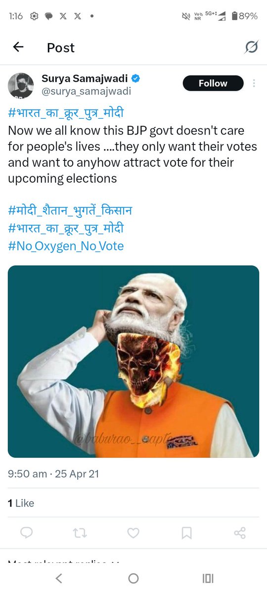 Arun Yadav Kosli tweet media