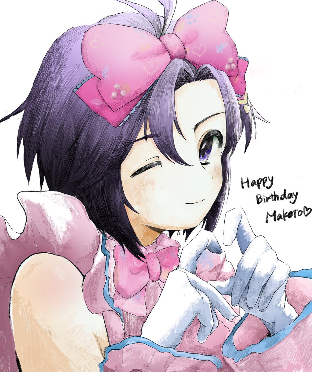 #菊地真生誕祭2025
 #菊地真誕生祭2025 

おめでとう〜！
いつまでも大好きだ〜！🫶🫶🫶