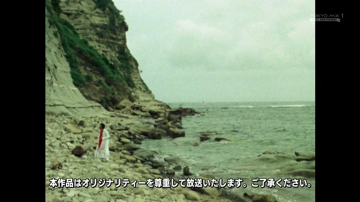 かっぱ巻きにされるのがマズかったか…
#スカイライダー #tokyomx