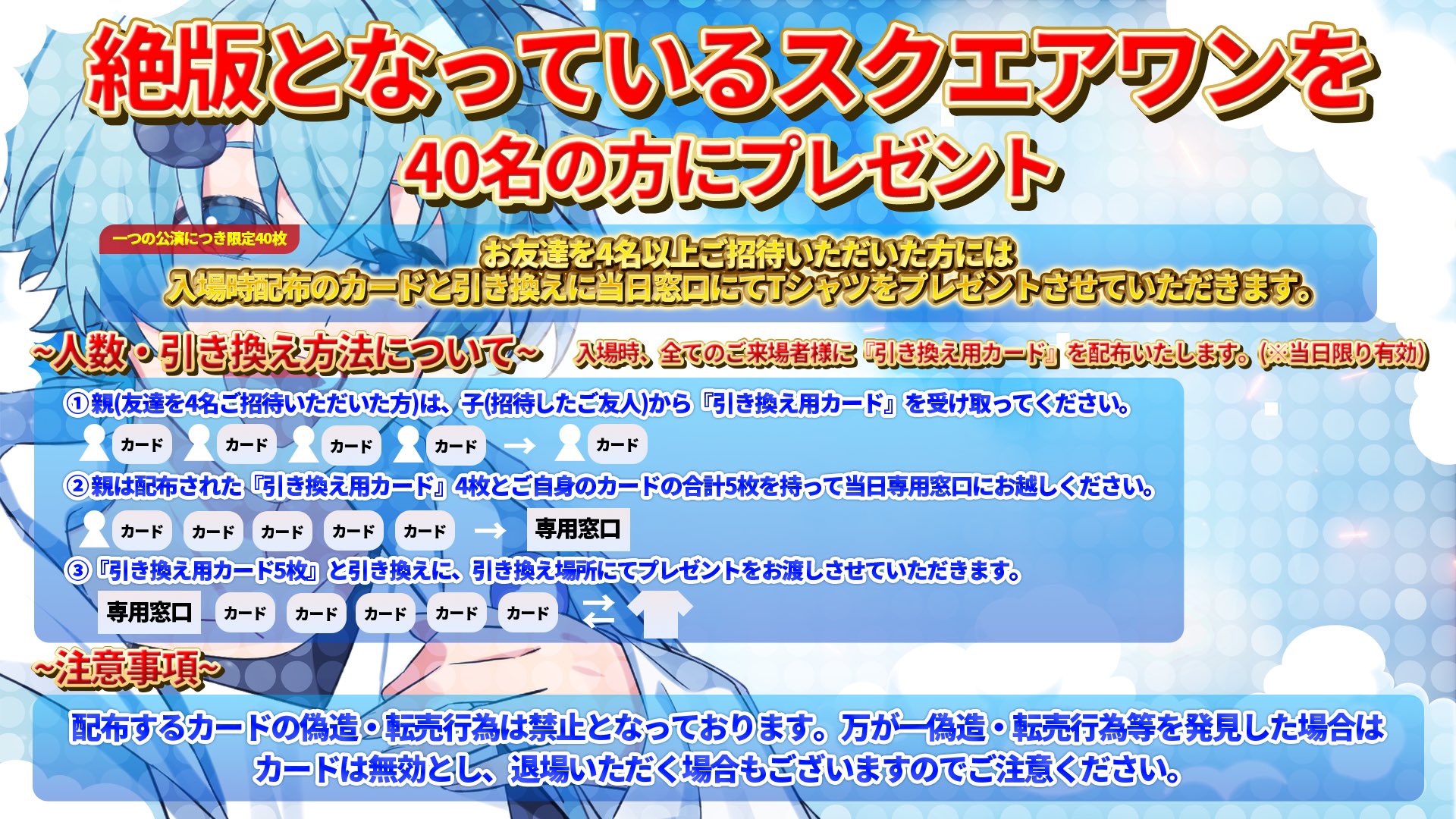 ソラネコ§プロフ そらねこ@9/12ソロライブ！ on X: 