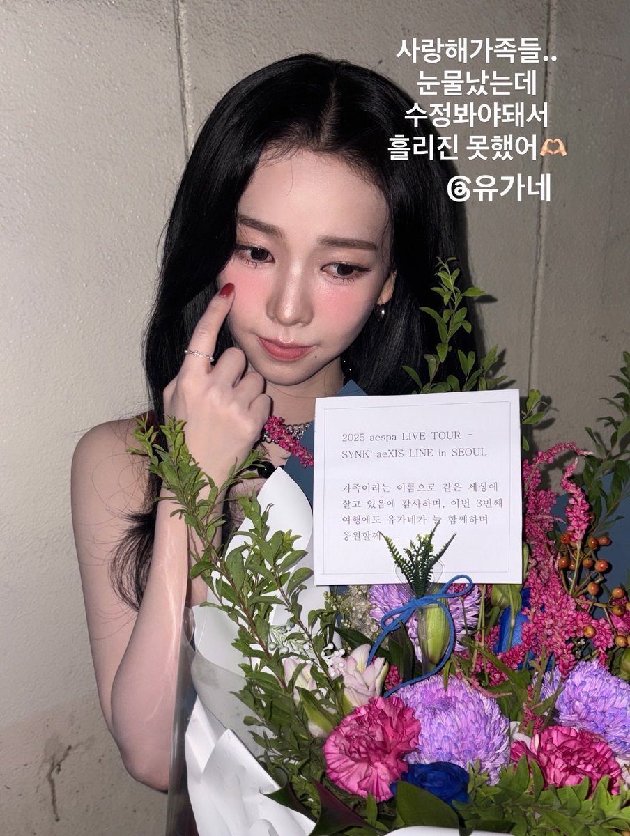 𝖬𝖾𝖼𝗁𝗎𝗋𝗒 (@karina__ae) / X