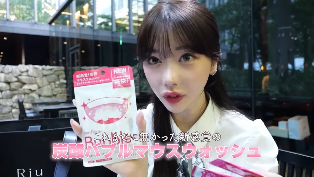 📢✨NEWS✨📢

大人気YouTuber Rちゃん のYouTubeチャンネルで、新商品 mm flora＊Bubble をご紹介いただきました！🫧💗

Rちゃんのリアルな感想、ぜひ動画でチェックしてみてください👀✨

youtu.be/AbV5uax2fX0

#エムエムバブル #エムエムフローラバブル #炭酸マウスウォッシュ #Rちゃん