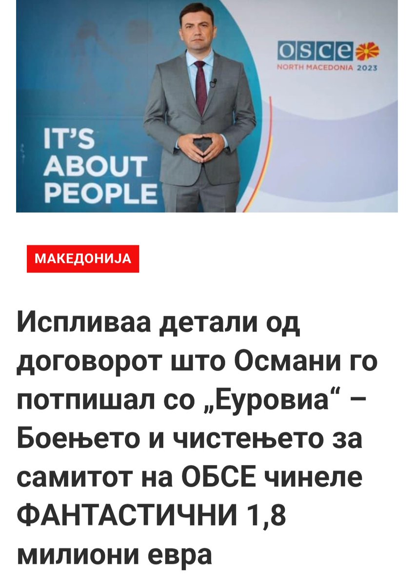 Тротинеташи зошто овој уште не е во затвор?
Да не имате некој договор со СДС и ДУИ ние што не го знаеме?