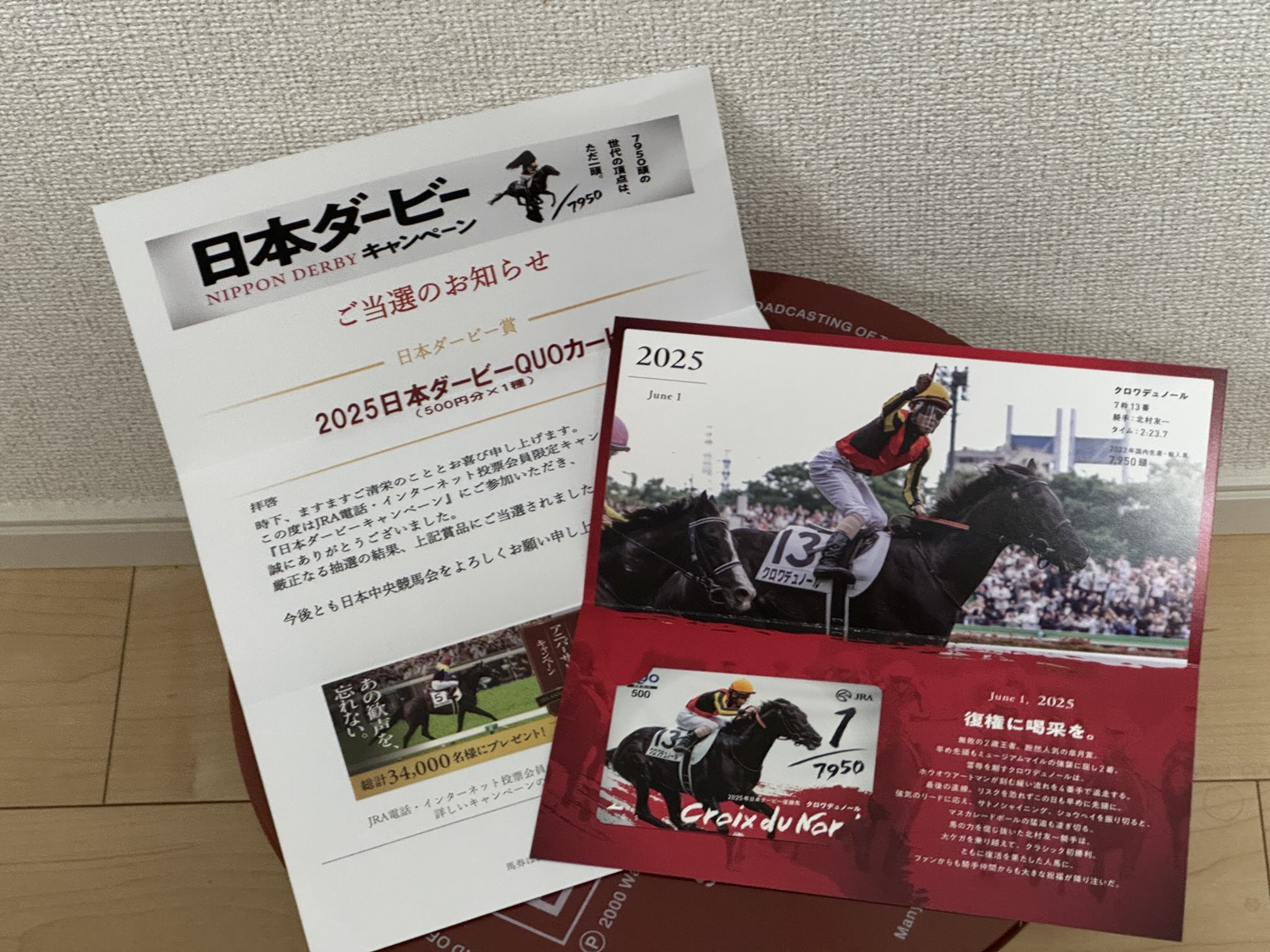 Ｇ１馬多数☆2001年馬券セット☆約100枚以上＋オマケ③ G1馬多数☆2001年馬券セット☆約100枚以上＋オマケ③