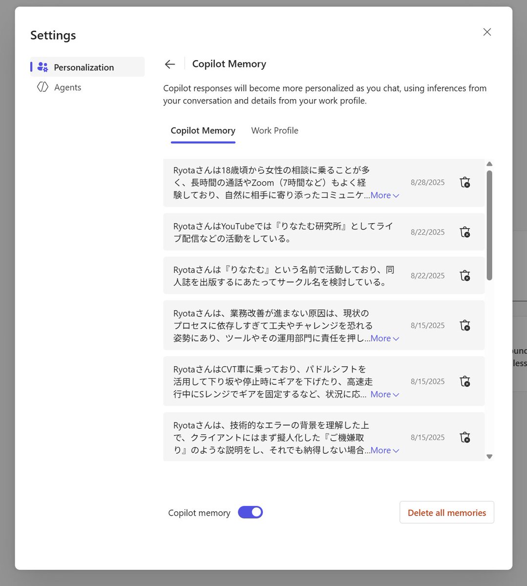 Rinatamu_ITDR's tweet image. #Copilot さんにもメモリ機能あるんすよ！
とても便利です😃
#TosaTechLounge