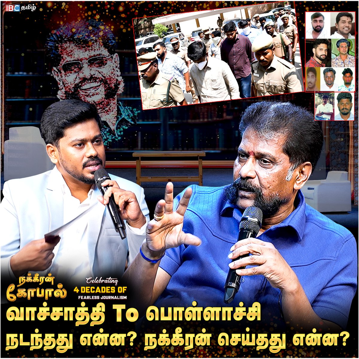 ibctamilmedia's tweet photo. WATCH - https://t.co/80F7QR1Vfu

பொள்ளாச்சி வழக்கில் ஏன் குறிவைக்கப்பட்டது நக்கீரன்? | Nakkeeran Gopal Interview | Pollachi Case | Vachathi Case | IBC Tamil 

 #nakkheerangopal #nakkheeraninterview #vachathicase #pollachicase #ibctamil https://t.co/epfpsx9BGu