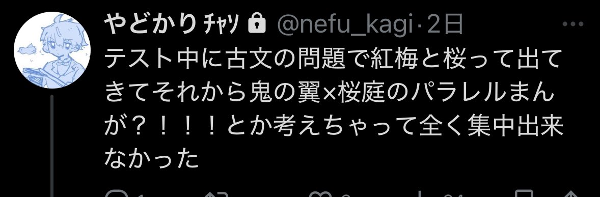 どんな (@nefunefu_aaa) on Twitter photo 