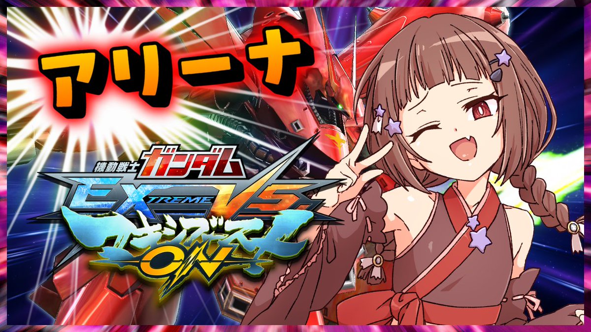 21時からマキオン配信です🐙✨
シャフアリーナ！！明日の大会参加者さんは練習にどうぞ！
大会に参加しない人も参加大歓迎ですよー！！

【#マキオン 】明日はシャフ大会です！！宣伝シャフアリーナ！【#vtuber 】 youtube.com/live/ApVhBH6pq… <a href="/YouTube/">YouTube</a>より
