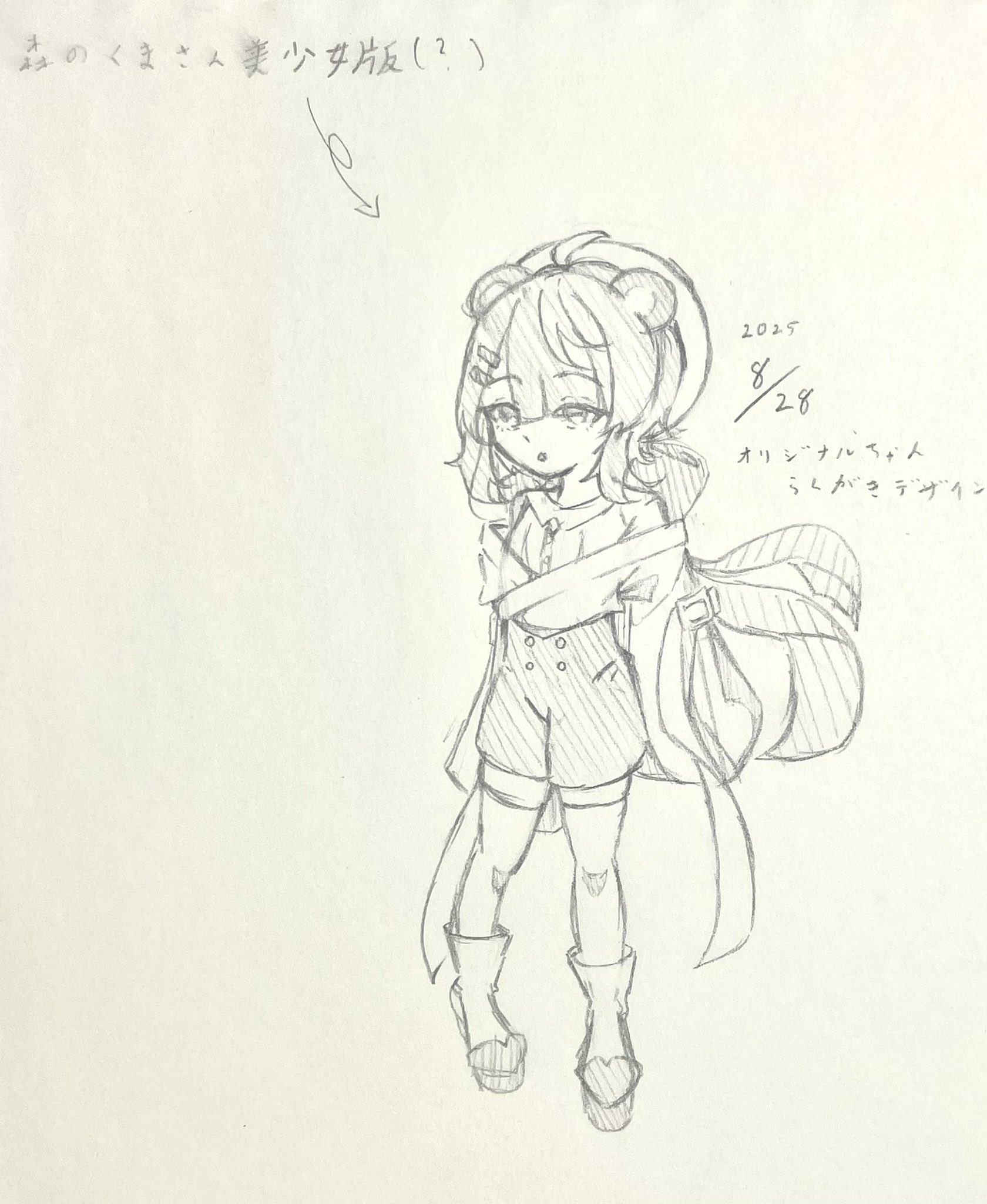 こ*ゃ様 オリジナル手描きアナログイラスト 37 こ*ゃ様 オリジナル手描きアナログイラスト 37 - メルカリ