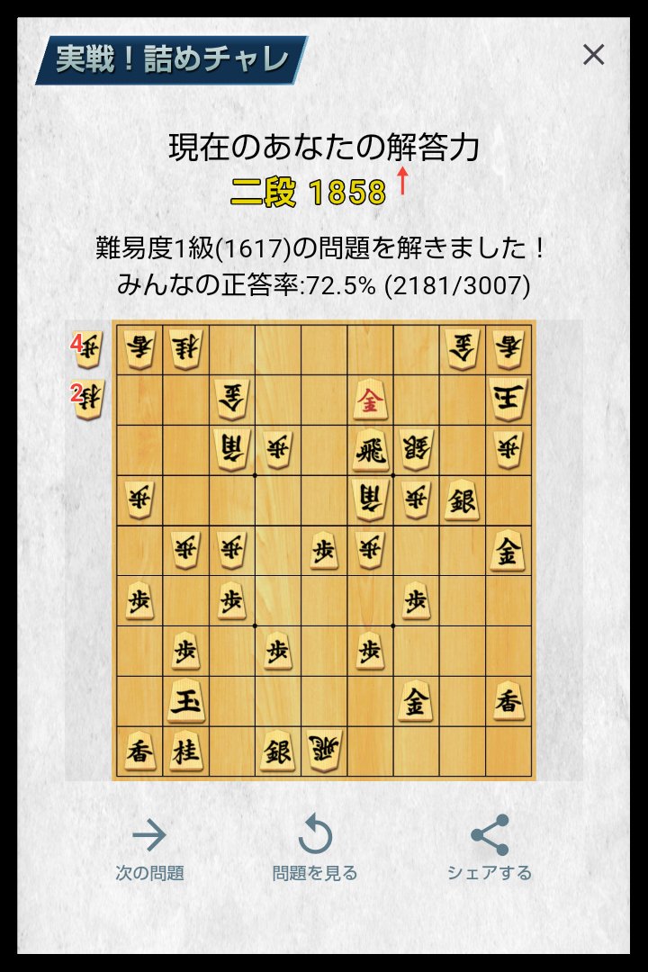 エリー (@super_ery) / X