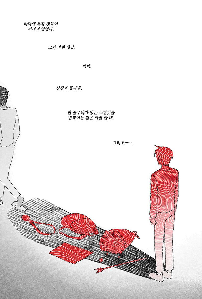 (2/2) 