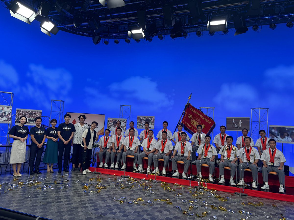 沖縄尚学優勝おめでとうございます！ そして感動をありがとうご 