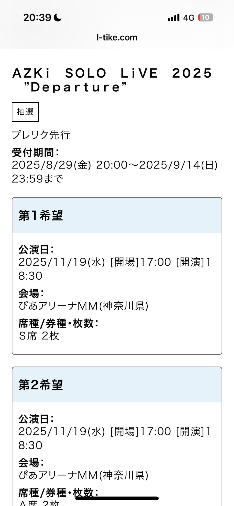 じーてー on X: 