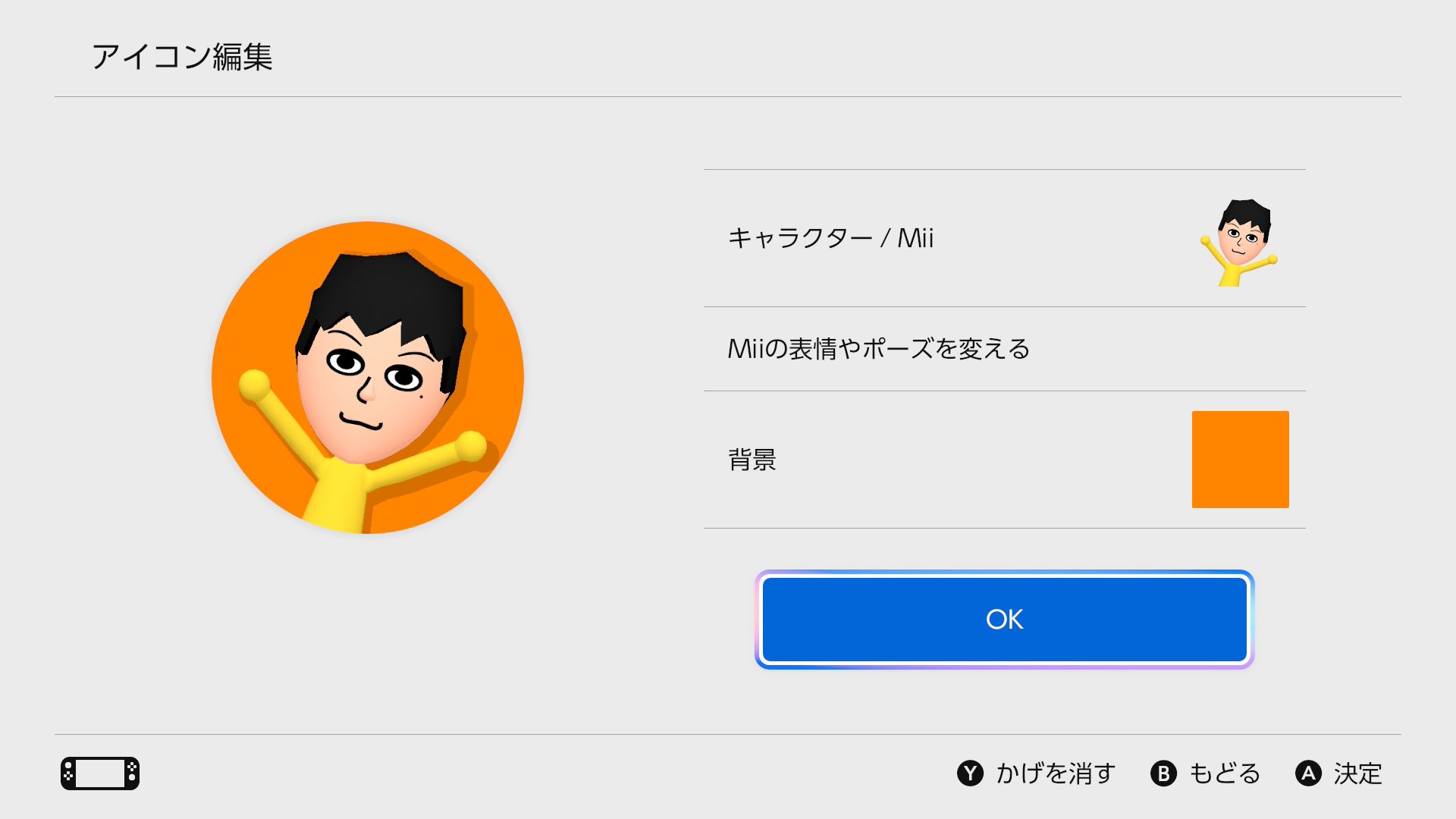 はっせぇ on X: 
