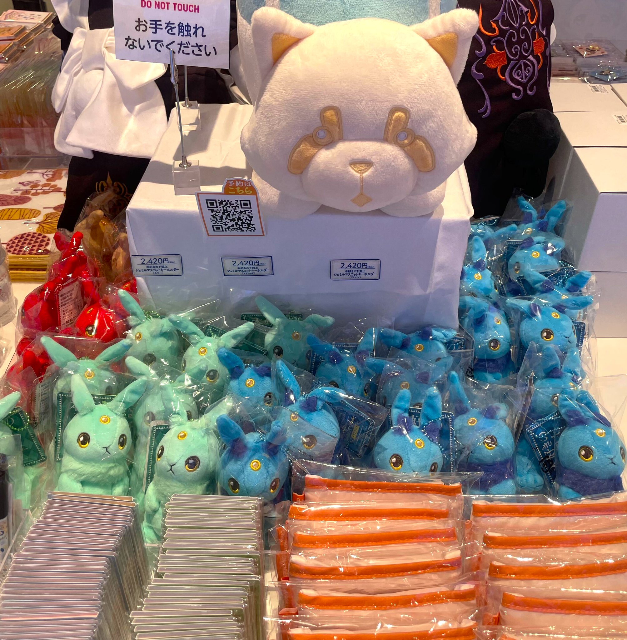 本好きの下剋上 グッズ10年分大集合！展 on X: 