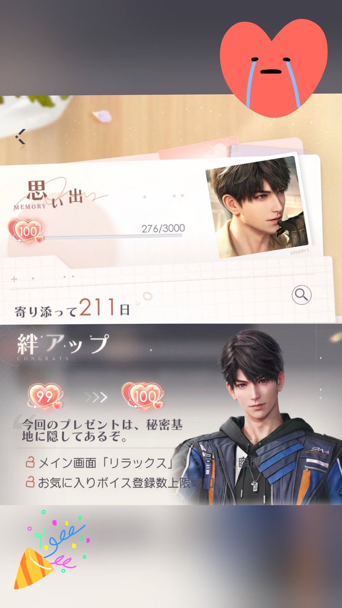 リコピン🍎 tweet media