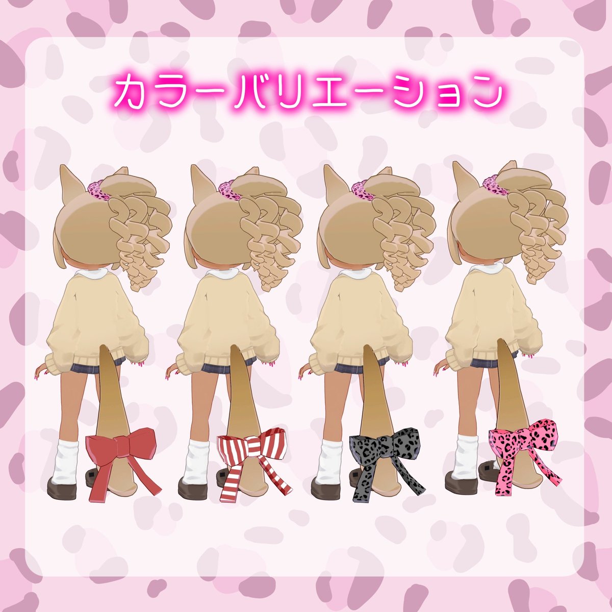 poretana's tweet photo. 🎀新アクセ公開🎀
【るるこのりぼん】を無料で配布しました！
るるこをお持ちの方は、ぜひ使ってみてください✨

🔗https://t.co/mMZB1wHtNg https://t.co/QpqU5044KA