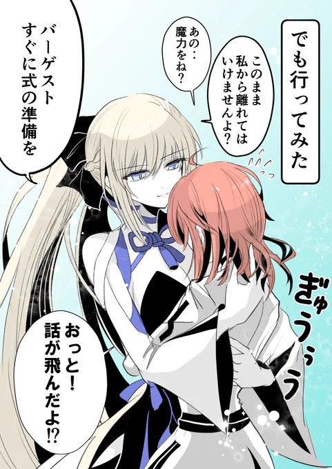(2/2) 