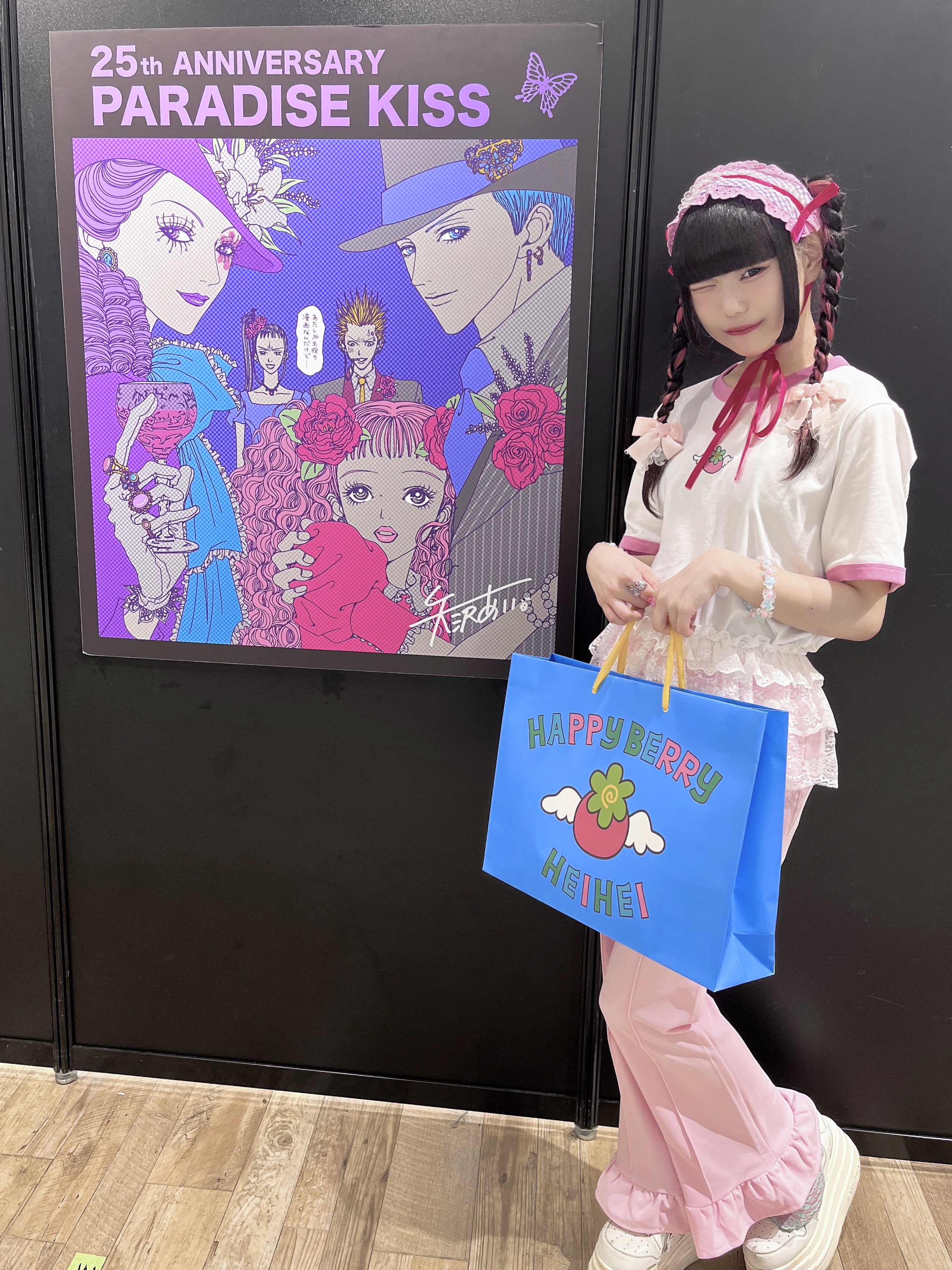 新品未開封】パラダイスキスネクタイネックレスhappy berry