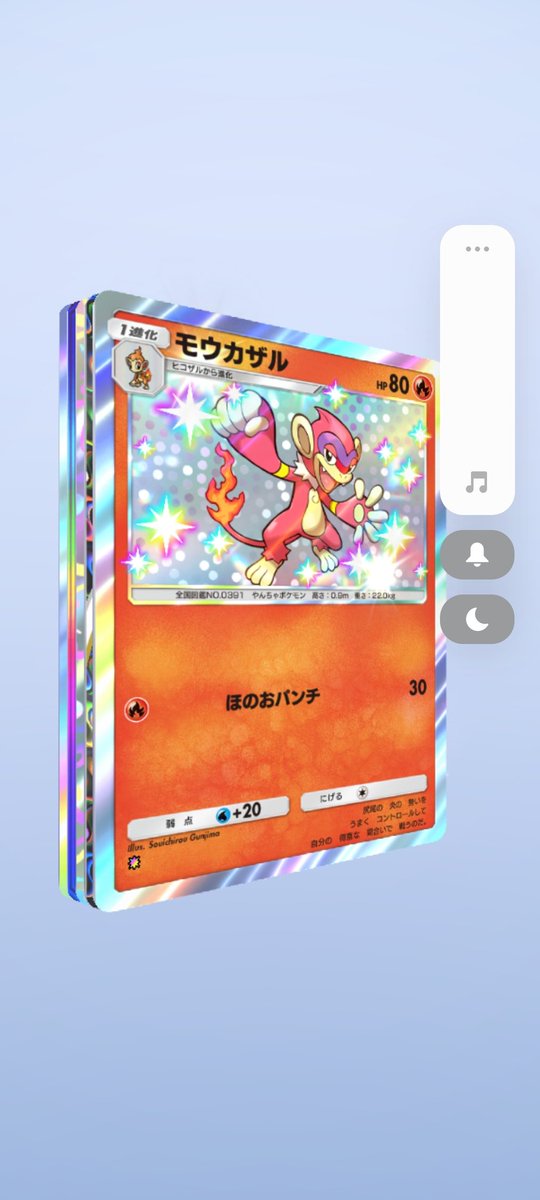 san_ababa's tweet photo. またゴッドパックひけた〜 https://t.co/5QcO4MPbzu