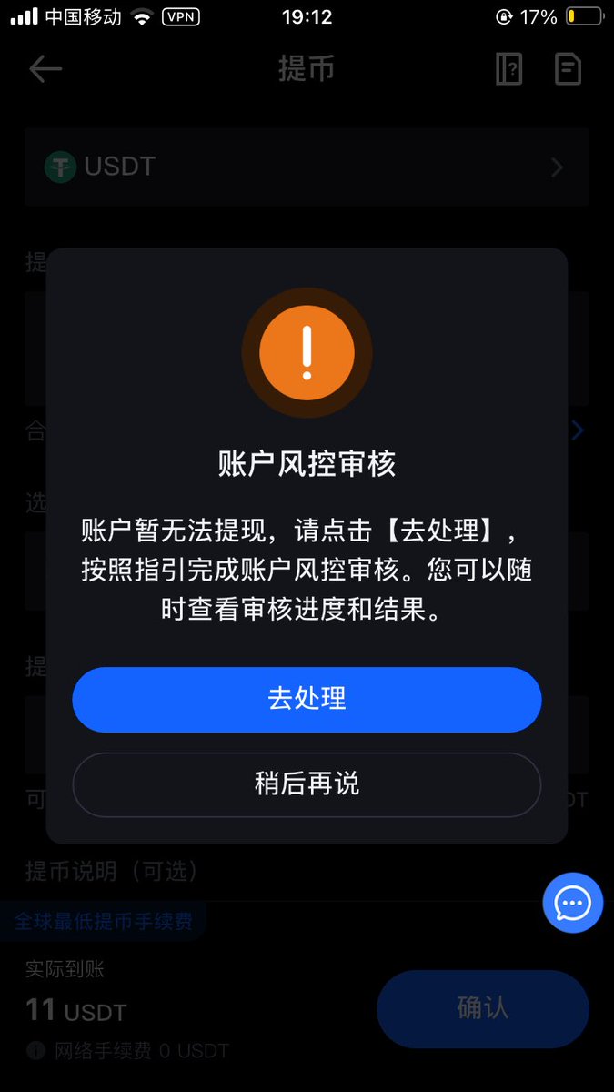 家人们避雷！在MEXC平台，我账户莫名被风控，没法提现。找平台，就说触发风控要评估，得等30天到9月29日才给结果，还不能提前解限。这不明摆着为难人嘛，资产安全也没保障，大家赶紧擦亮眼睛，别被坑了！<a href="/axinbabe_MEXC/">annabel@MEXC</a> <a href="/MEXC_Official/">MEXC</a> <a href="/MEXC_Listings/">MEXC_Listings</a> @mexc