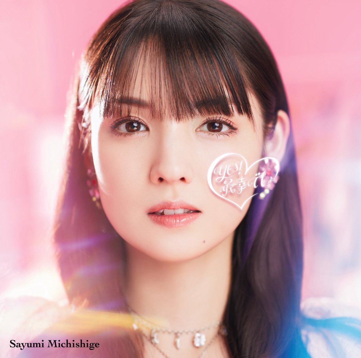 道重さゆみ 2ccb8c1a482de1a126234ca075227d