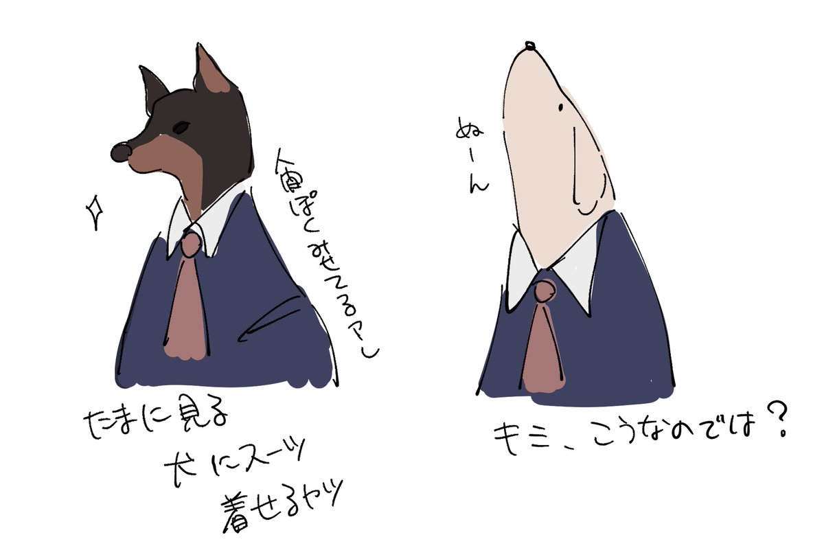 #モンゴル犬のFA