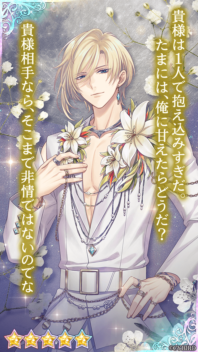 イケメン王子　イケプリ 公式】イケメン王子(イケプリ) 🌹祝5周年 on X