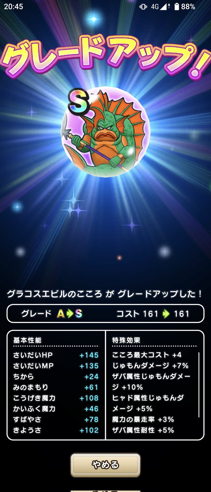 ドラクエウォーク　オリジナルトランプ　Twitter 当選品　dqウォーク ドラクエウォーク オリジナルトランプ Twitter 当選品 dq