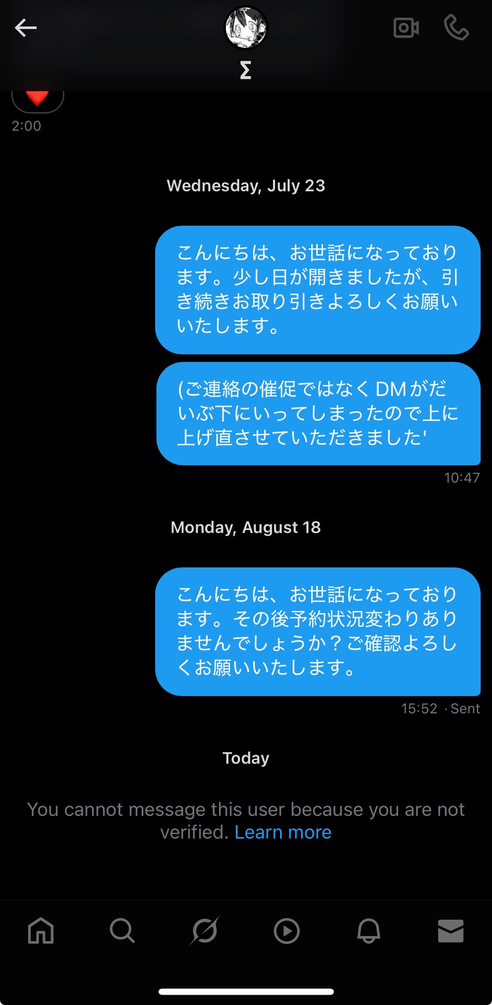 Ren@取引垢 (@Ren_trihki) / X