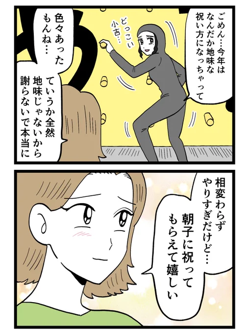 (4/8) 