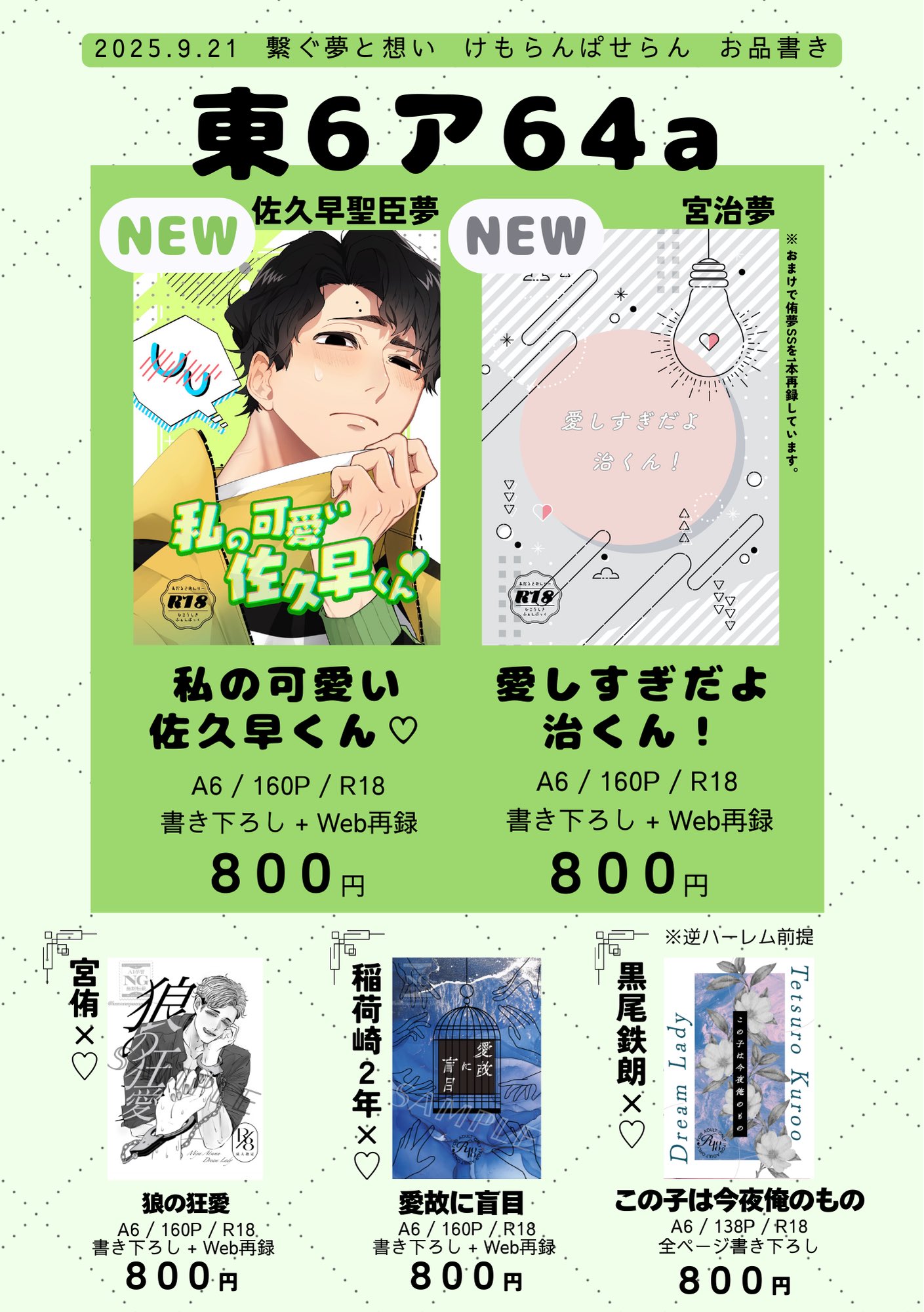 けー様 リクエスト 6点 まとめ商品 楽天市場】ZX-4R スパークプラグ 在庫有 即納 カワサキ 純正