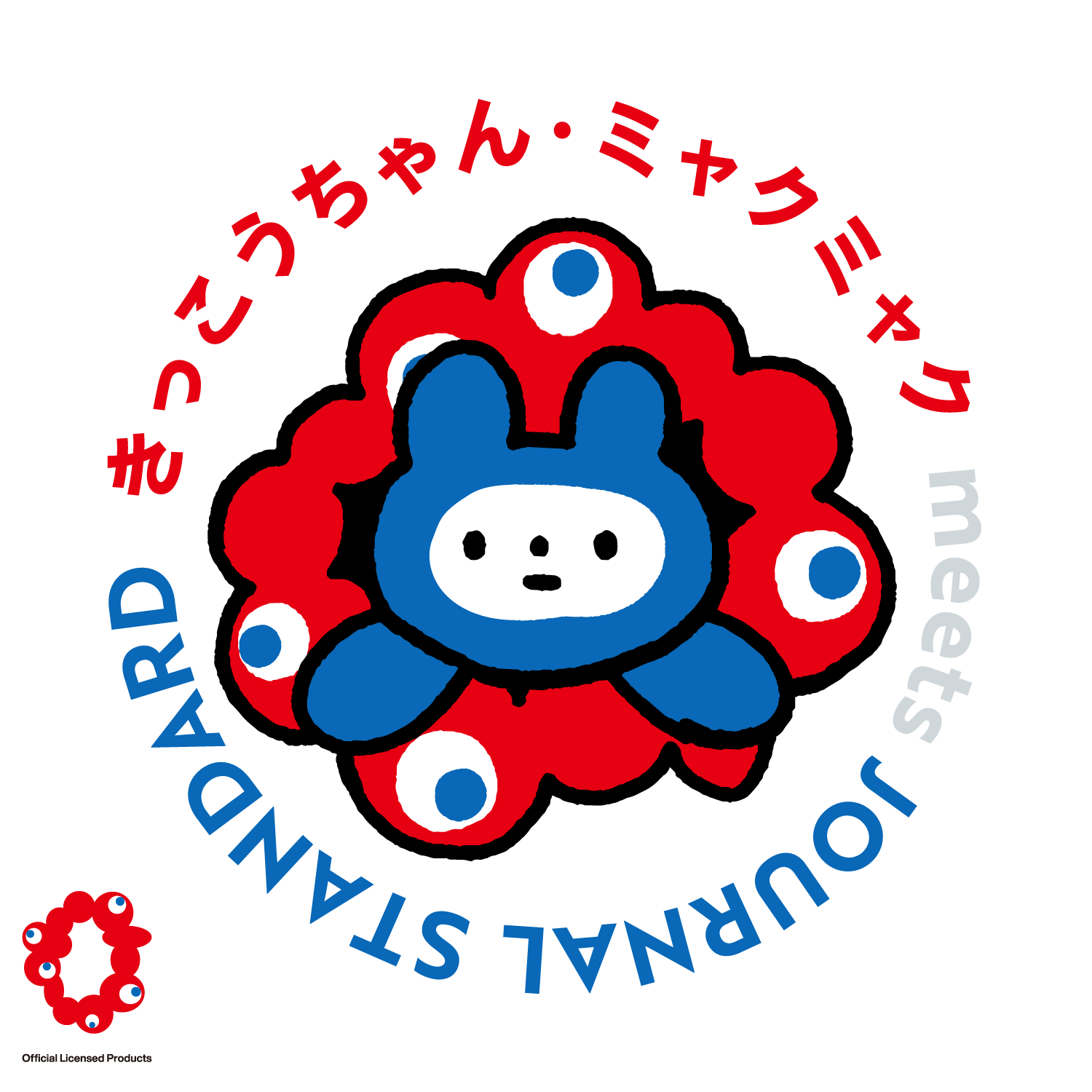 【激レア】Xポスト来場者限定1日200名限定ミャクミャクピンバッジ全2種類 激レア】Xポスト来場者限定1日200名限定ミャクミャクピンバッジ全