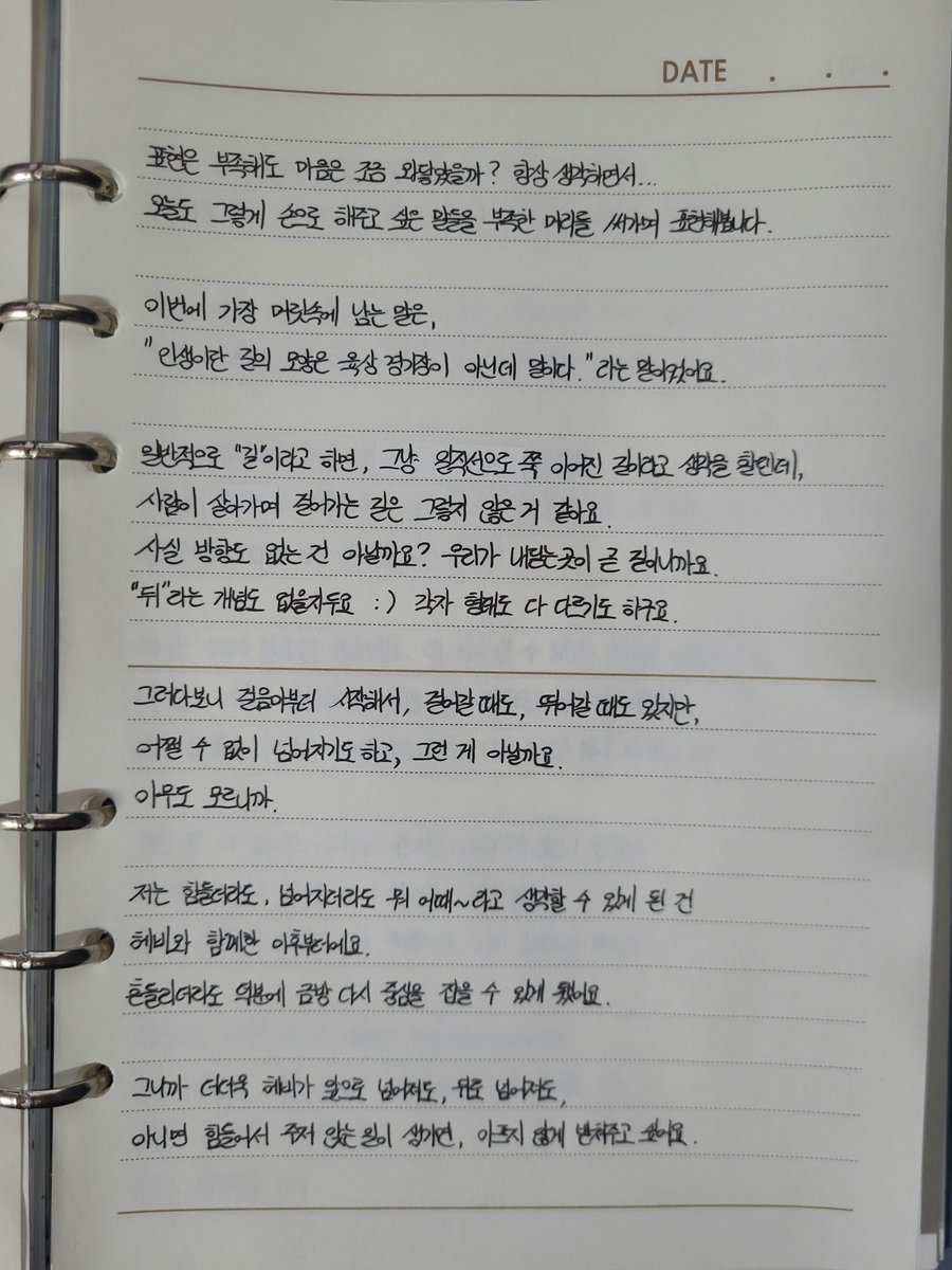 hightuv7's tweet photo. #Hebi
#BeforeSleep
@hebi0211

[목요일] 처음이라서 그래 | 그니까 헤매도 괜찮아

고봉밥이 아닌 다른 방법으로 잘 표현할 줄 몰라서 미안해요
항상 고마워요 😊