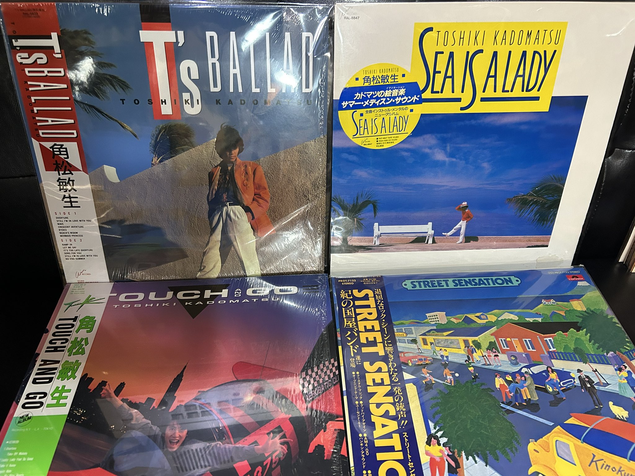 OIOI駅のソバ 非売品 シングルレコード Sea record日立 on X: 