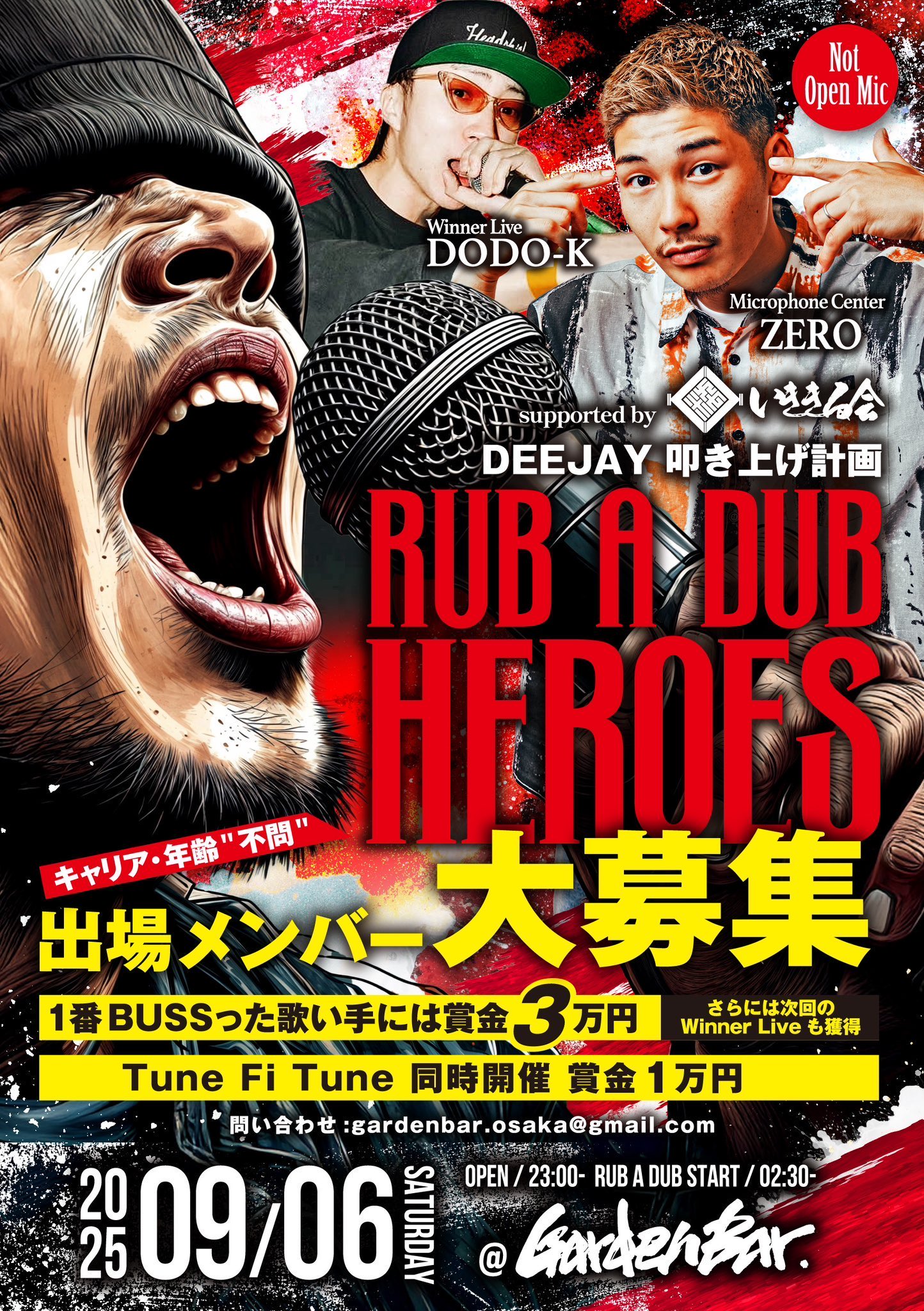 Club Garden Bar on X: 