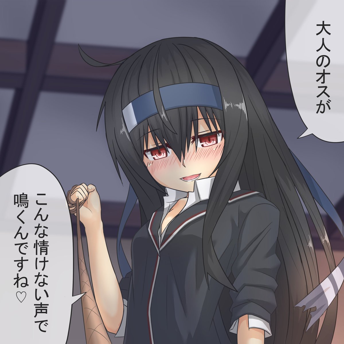 うちで1番悪そうな初霜これ… 