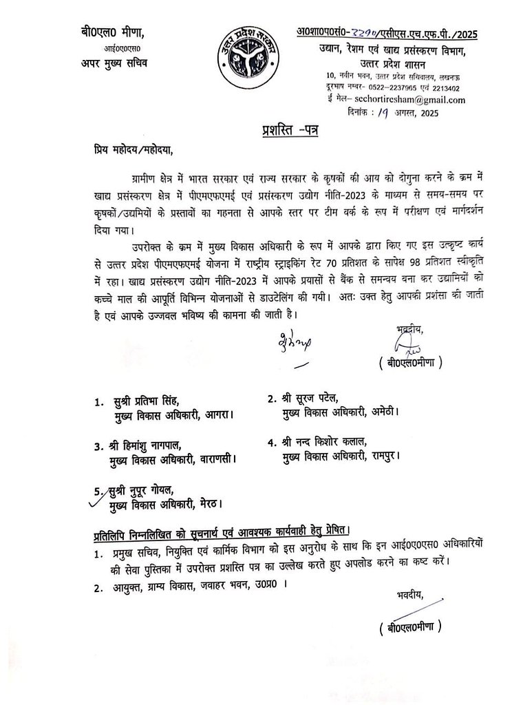 CDO Amethi tweet media