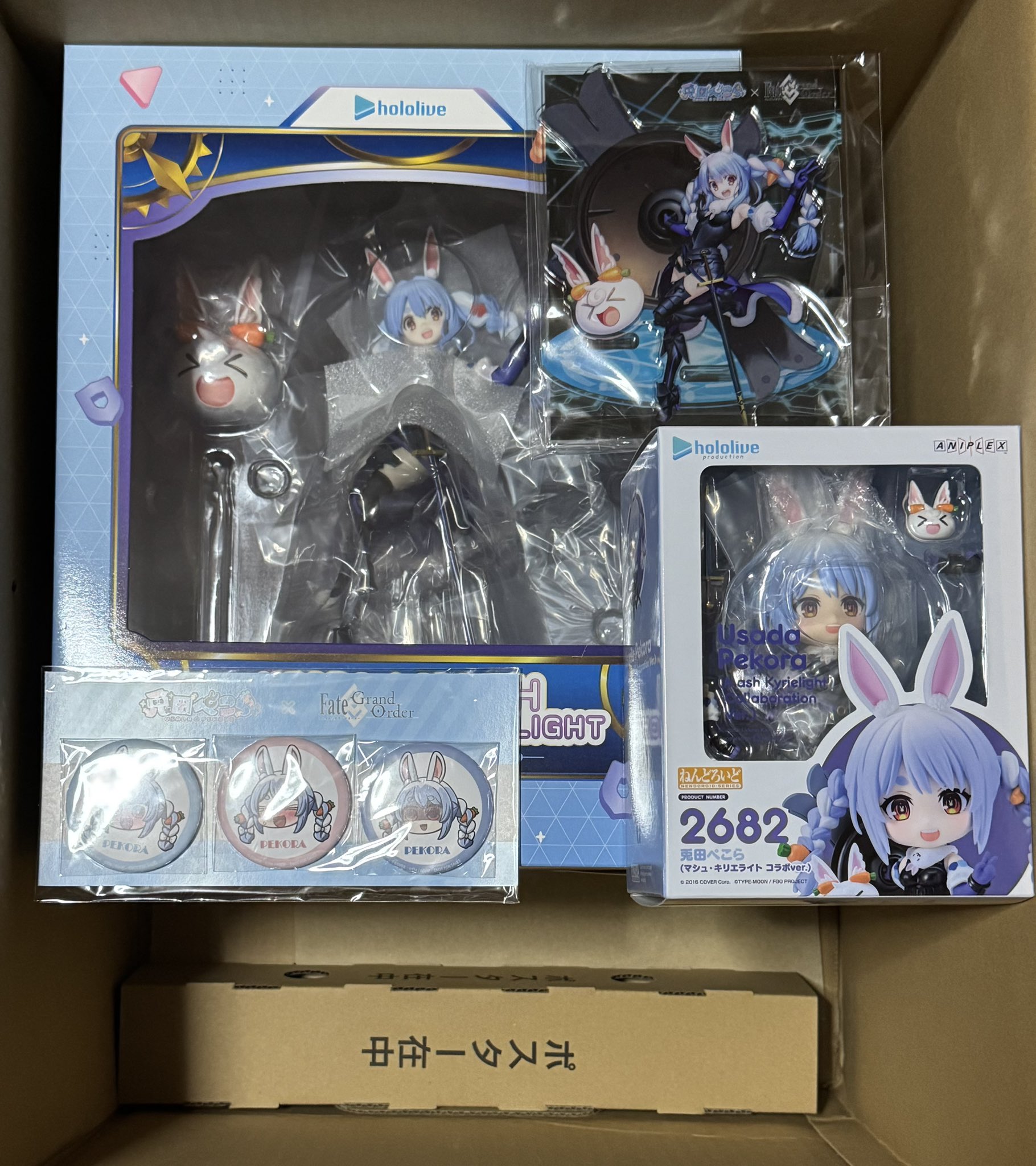 兎田ぺこら（マシュ・キリエライト コラボver.）フィギュア 特典付き