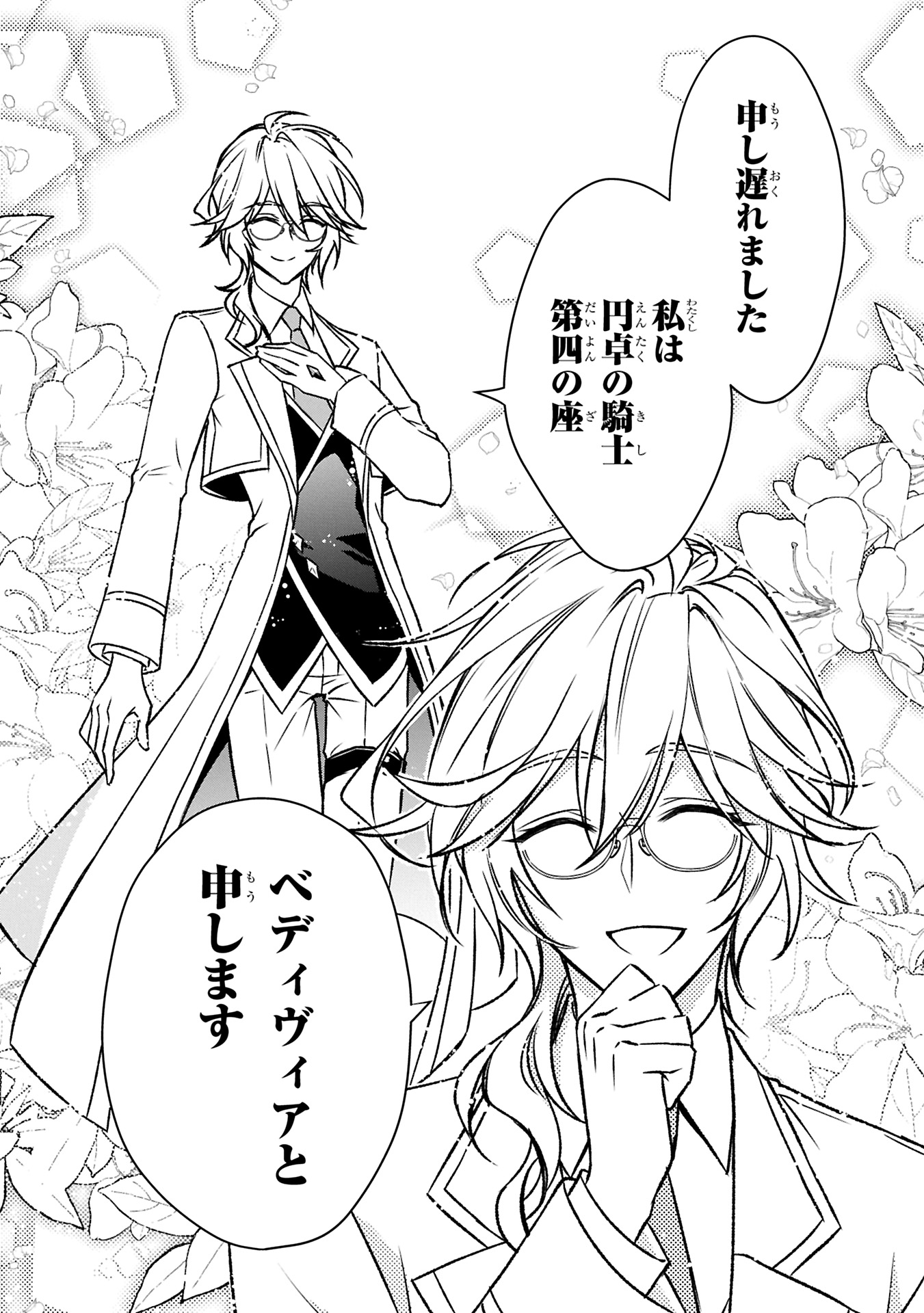 ろみページ Romi/ろみ ◇KoS第①巻発売中！◇ (@romi_mykonos) / X