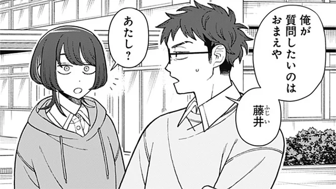 「ふつうの軽音部」
第78話「質問に答える」
今夜8/31(日)00:00公開!

▼第77話「わきまえる」はこちらから
https://t.co/xaKkkkXjy7

📒最新8巻は9/4(木)発売予定!
https://t.co/vKop7L7B9w 