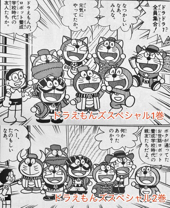 ドラえもんズ ドラえもんズ 815S4zxtWTL._AC_UF350,