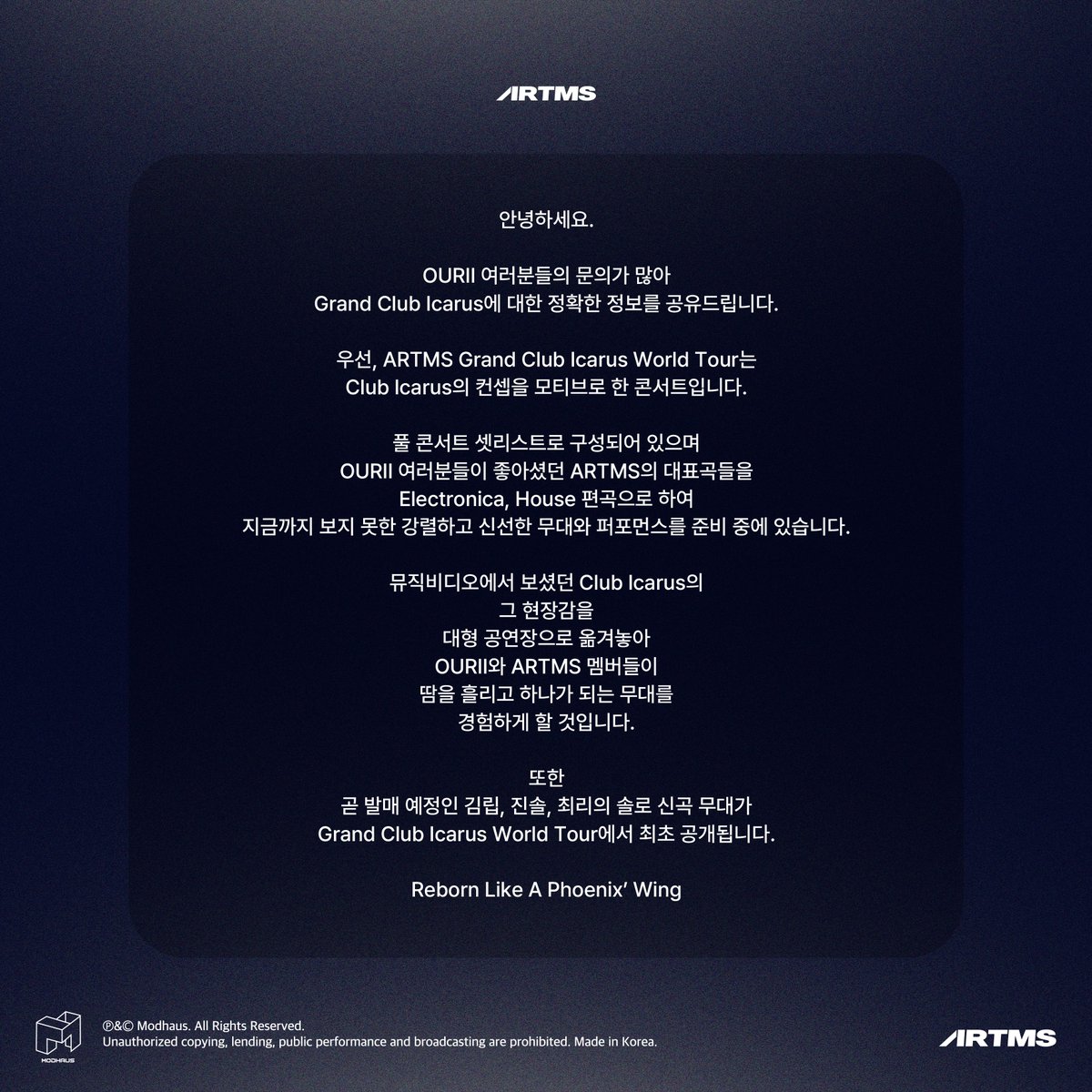 ARTMS <Grand Club Icarus> Notice

We have received many inquiries regarding Grand Club Icarus, and would like to share the official details with you.

Please refer to the image for detailed information.

#ARTMS #아르테미스 #OURII 
#Grand_Club_Icarus