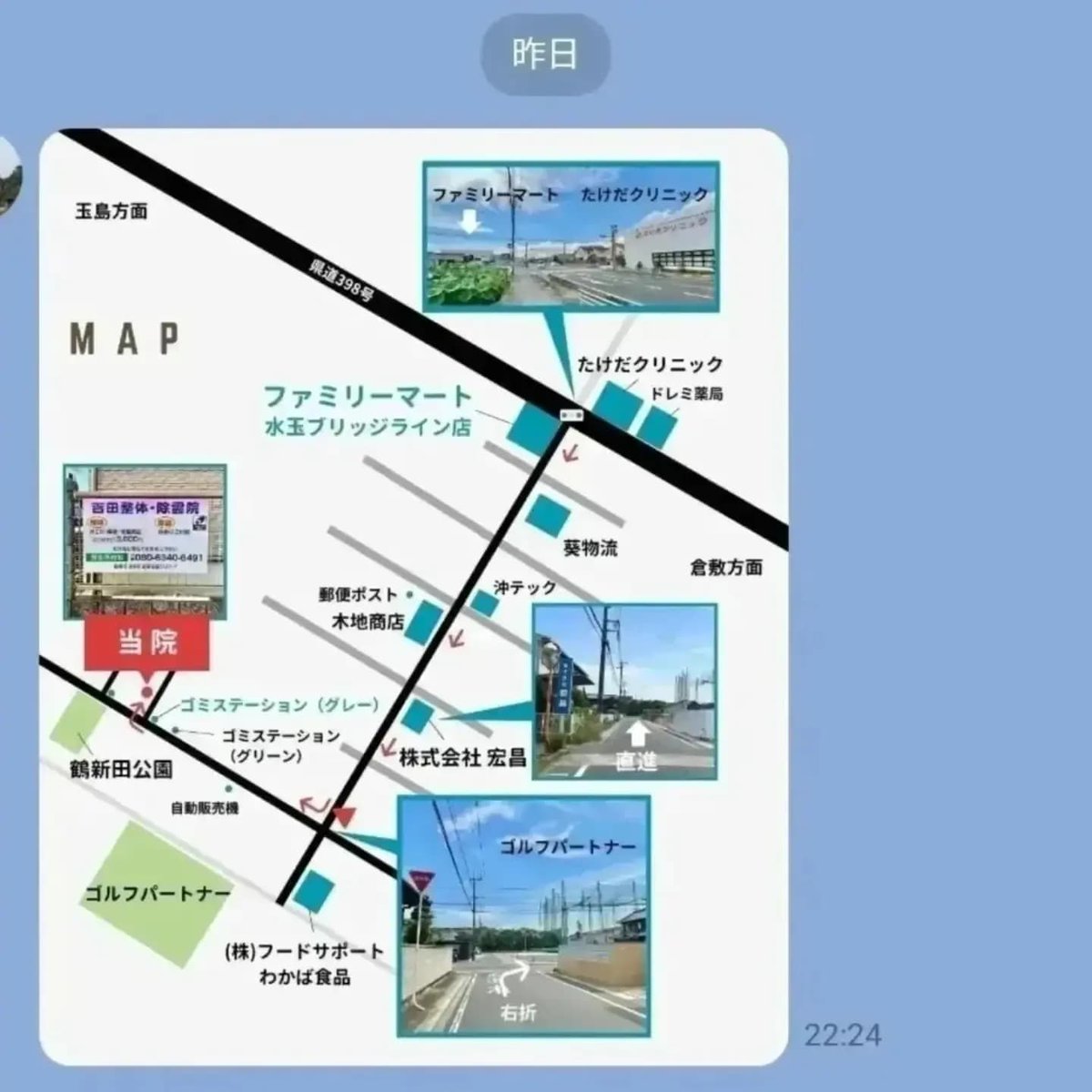 #吉田整体除霊院 
〜除霊の予約空き状況〜
平日は9/18･19･22･24･25･26･29･30
土日は10月
#一日一組　#13時〜除霊終了まで
真剣に悩んでいることがあり　除霊を受けて正道な方向に戻したい人のみご連絡下さい
#除霊師とエクソシストの二刀流
#唯一無二の能力
#半信半疑の人も覆される