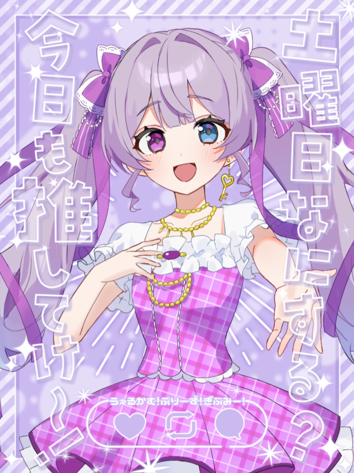 【happyくう】ことりのおおきなあそびば kusu-guru kids park｜教育・保育関係者向けサイトPLAYSCAPE